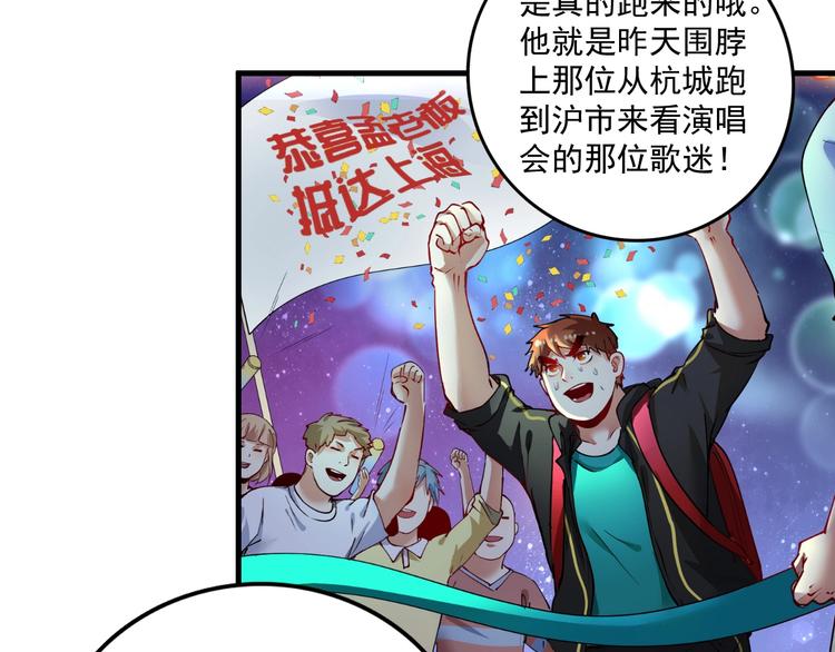 第39话 这笑容温暖纯真！45