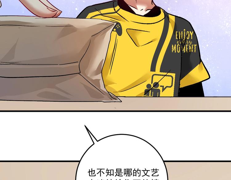 第81话 公益基金31
