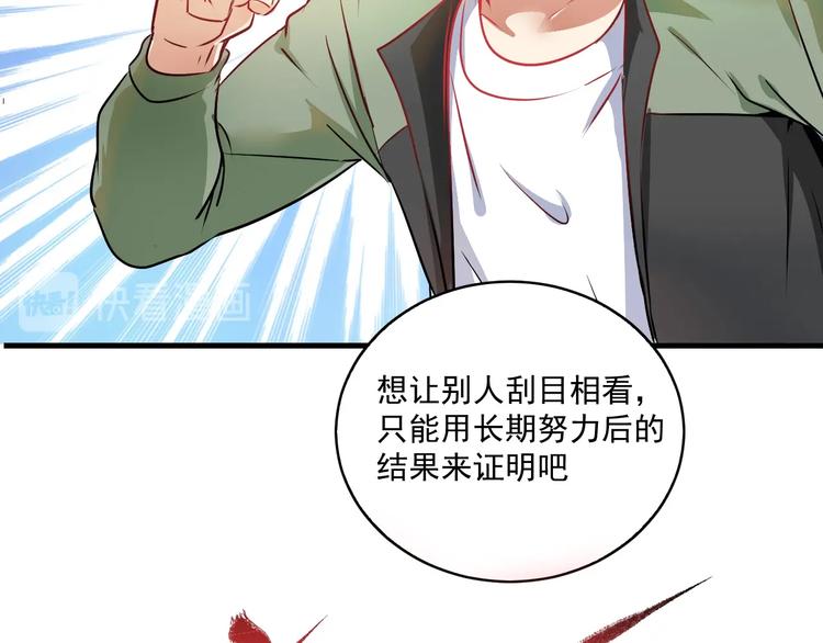 第10话 交个朋友！99