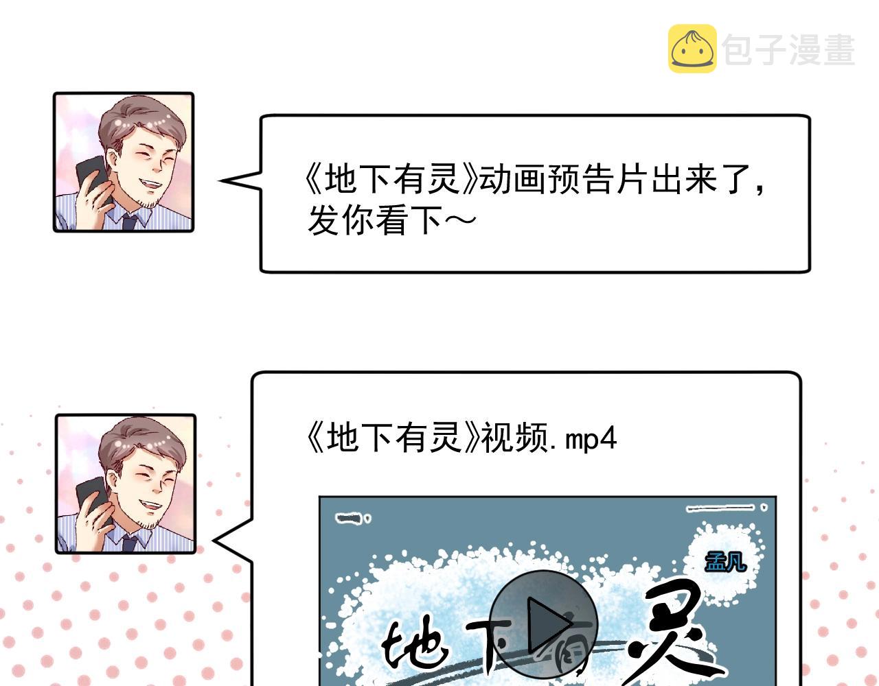 第218话 改变世界24