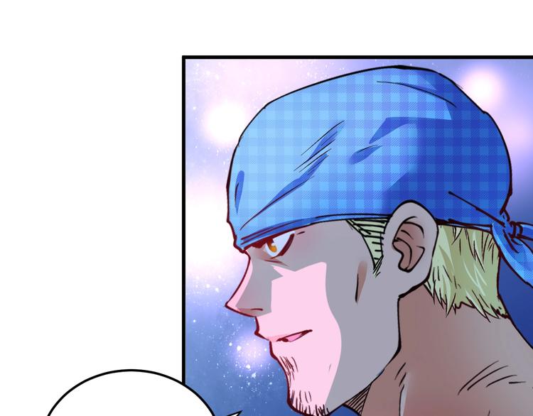 第51话 小丑竟是我自己？32