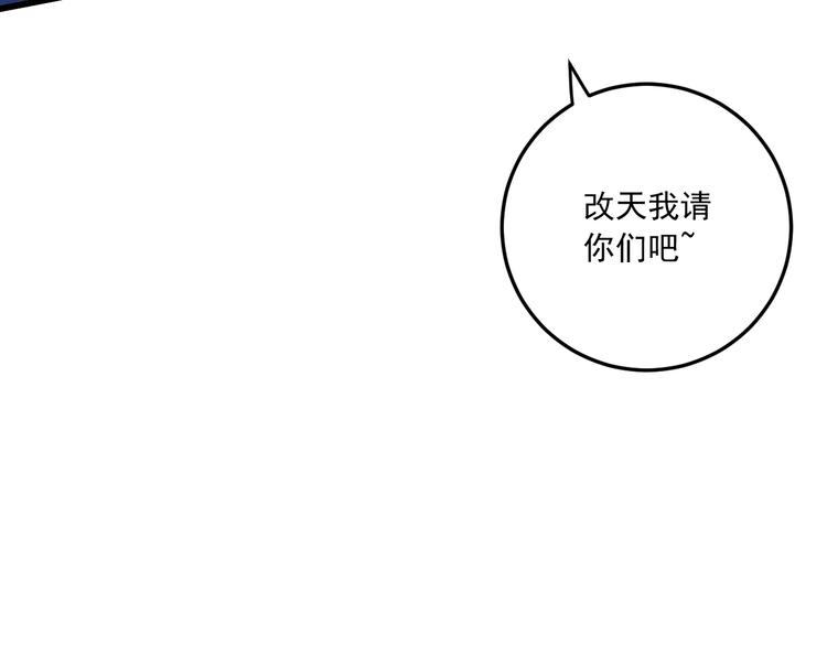 第51话 小丑竟是我自己？176