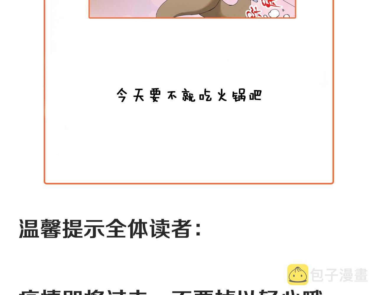 第157话 完赛102