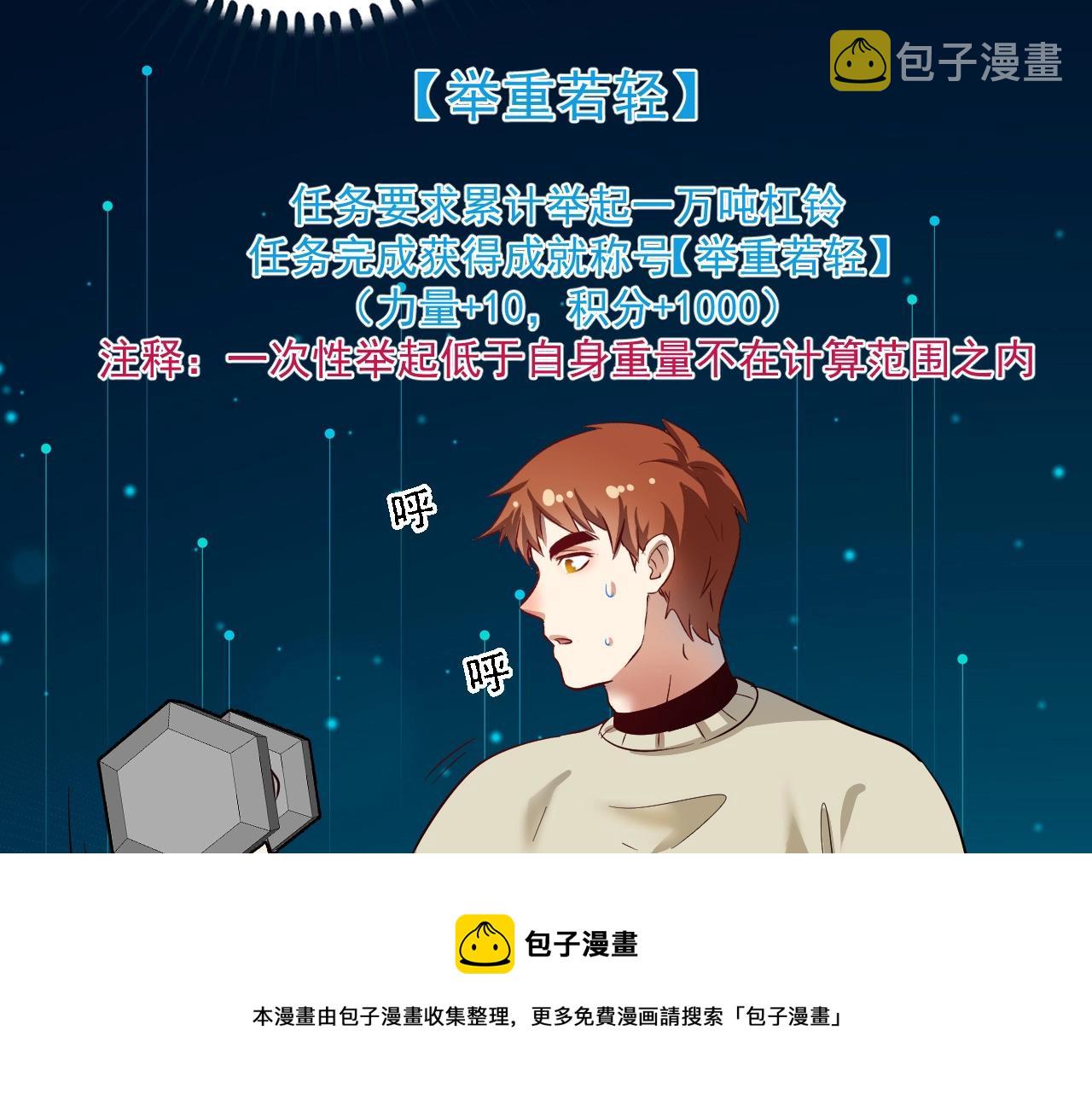 第164话 三方会战72