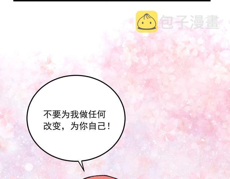 第53话 异父异母亲兄妹！115