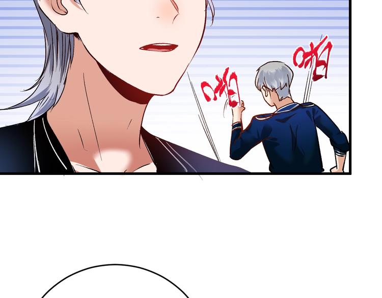 第93话 摊上事了？55