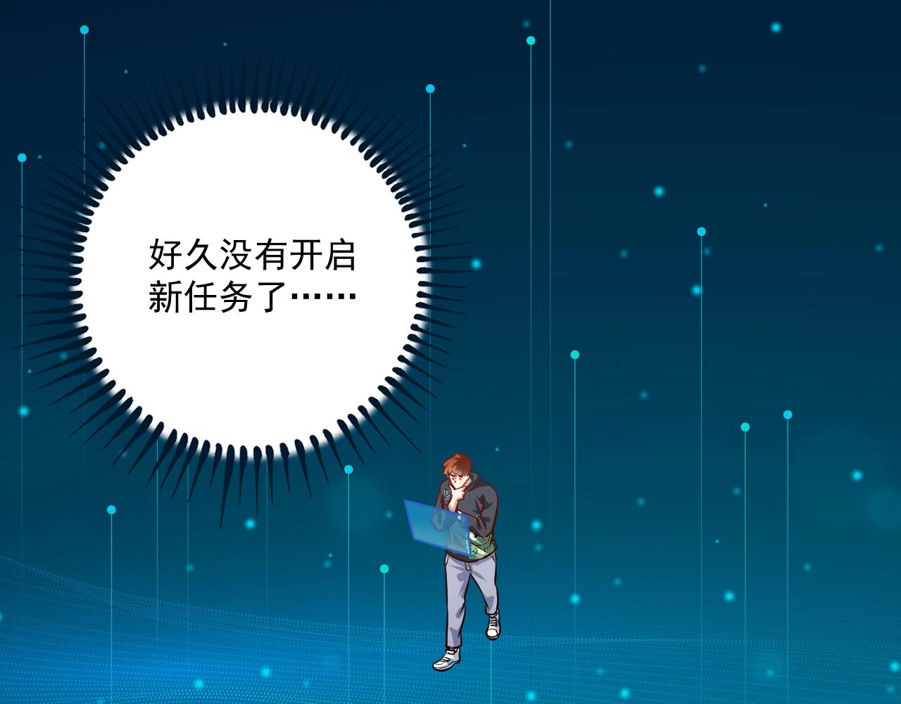 第202话被震惊的制作人4
