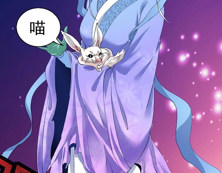 番外：大家中秋节快乐！35