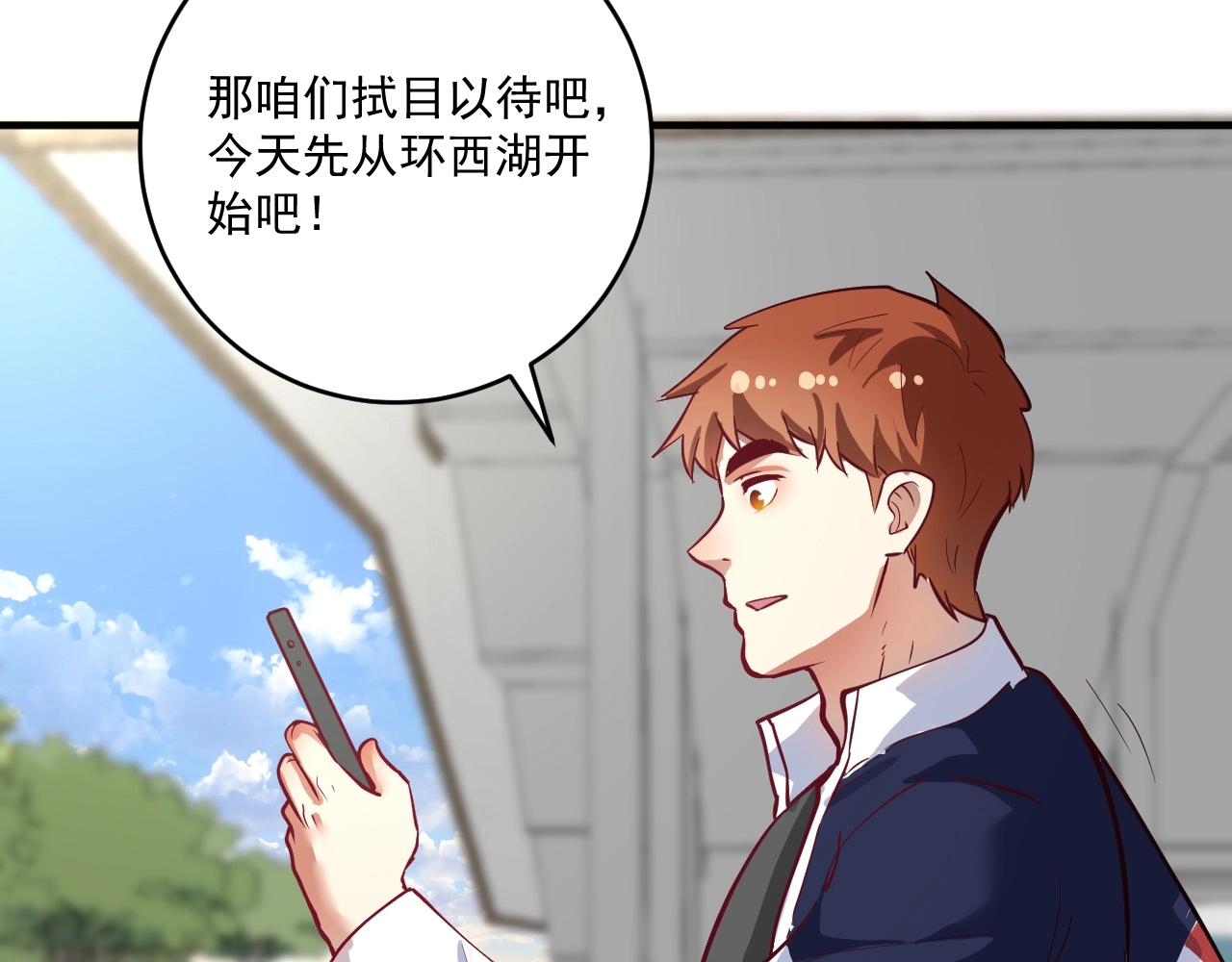 第236话 领证17