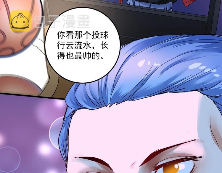 第70话 解开封印！31