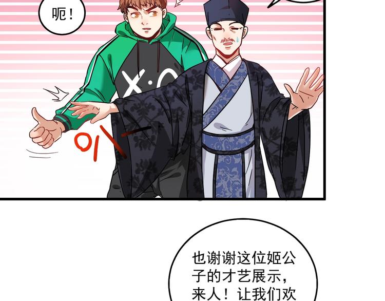 第19话 演员的自我修养36