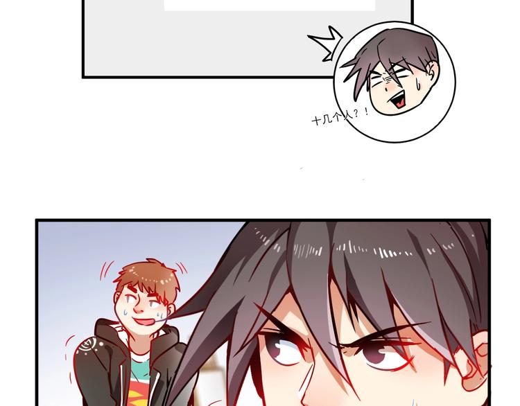第4话 虾仁还要猪心？！58