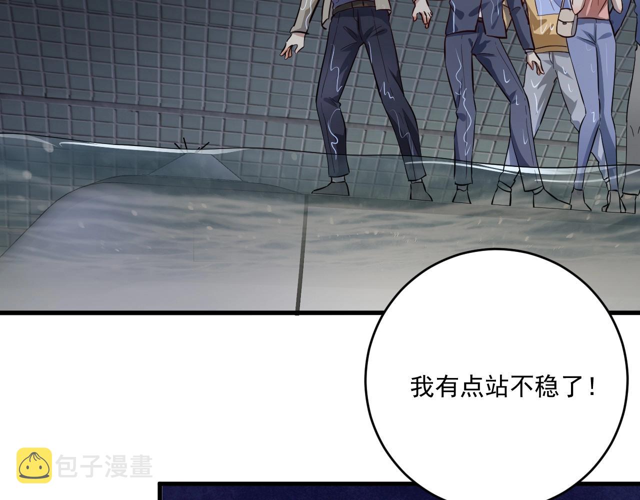 第204话如果没有你76
