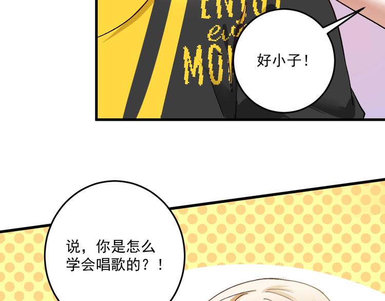 第79话 往后余生63