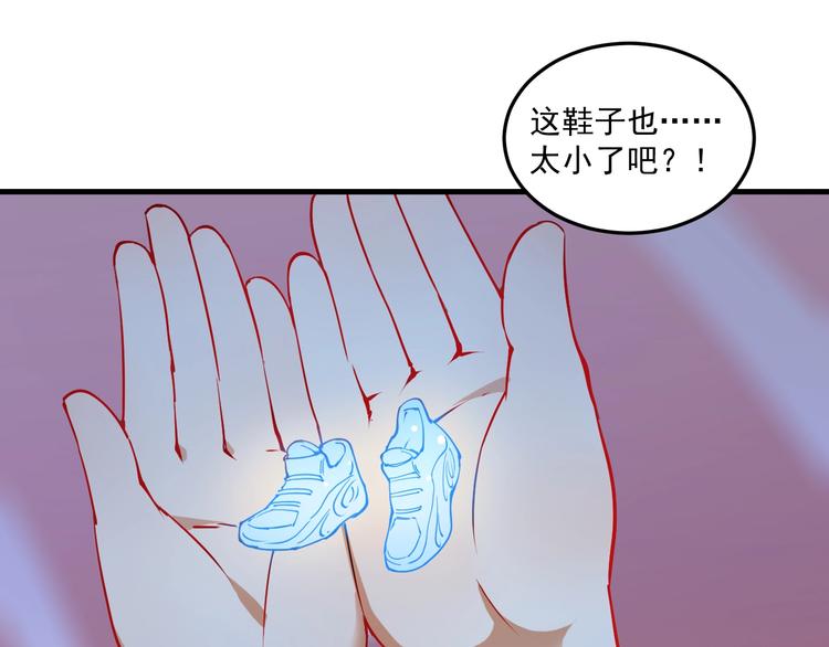 第7话 系统诚不欺我！63