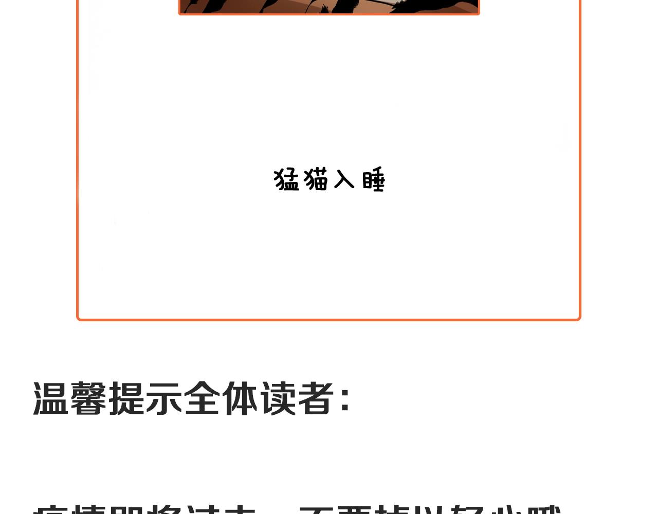 第180话 我的一个迪拜朋友113