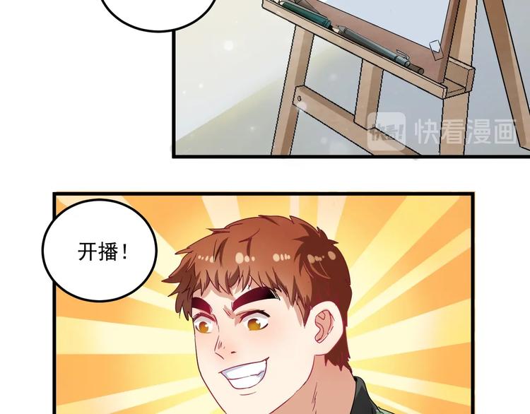 第11话 直播达人32