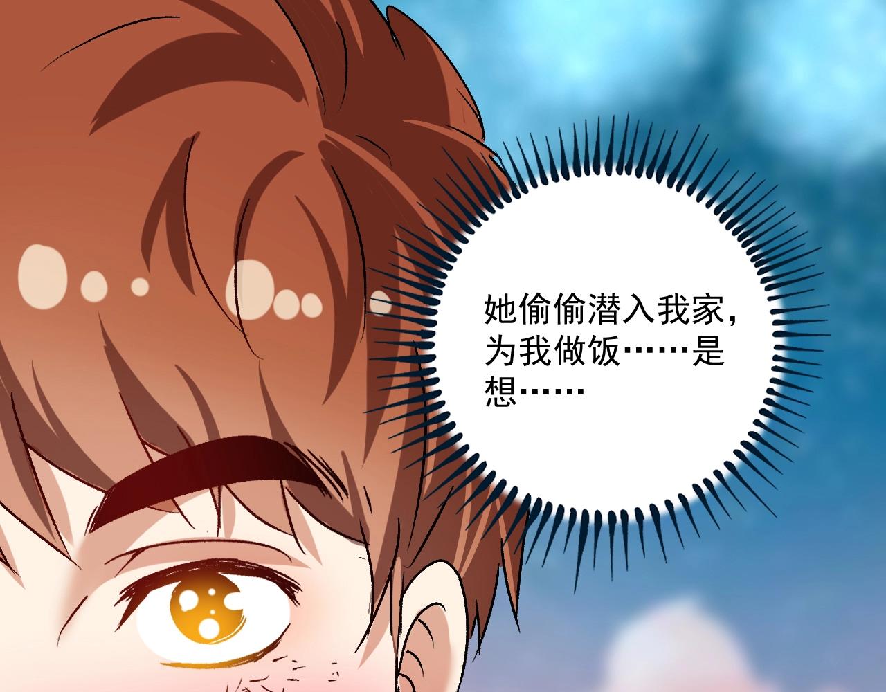 第124话 归家53