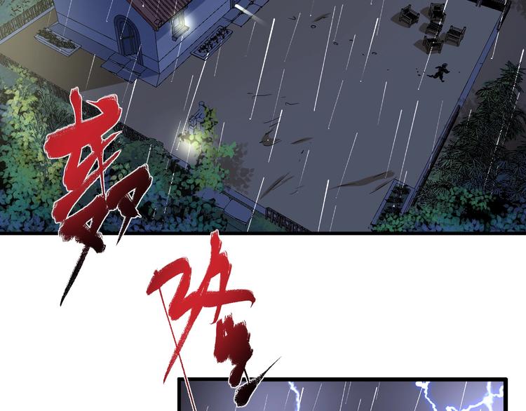 第65话 阴间来信！69