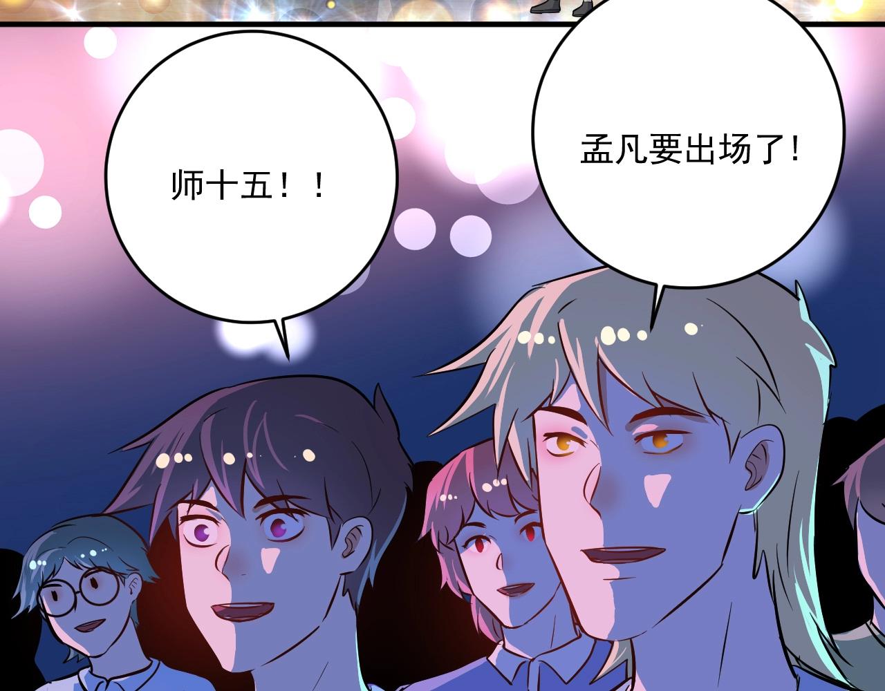 第220话 晚会表演67