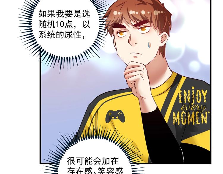 第89话 挑战配音48