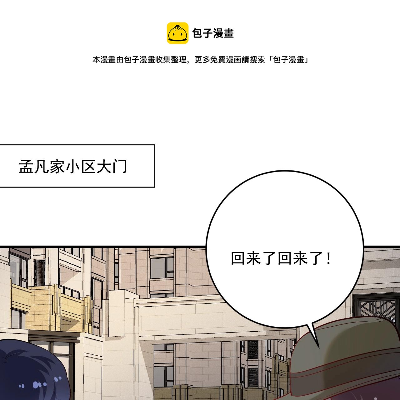 第162话 英雄有名88