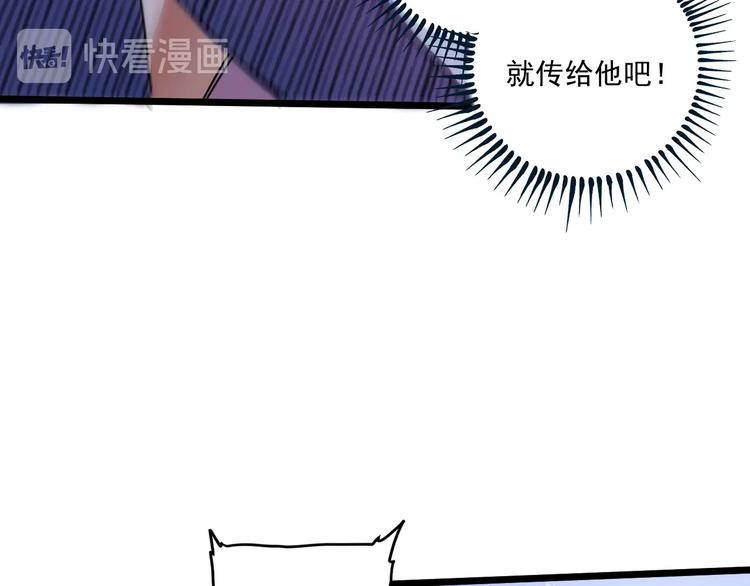 第59话 球场大脑！29