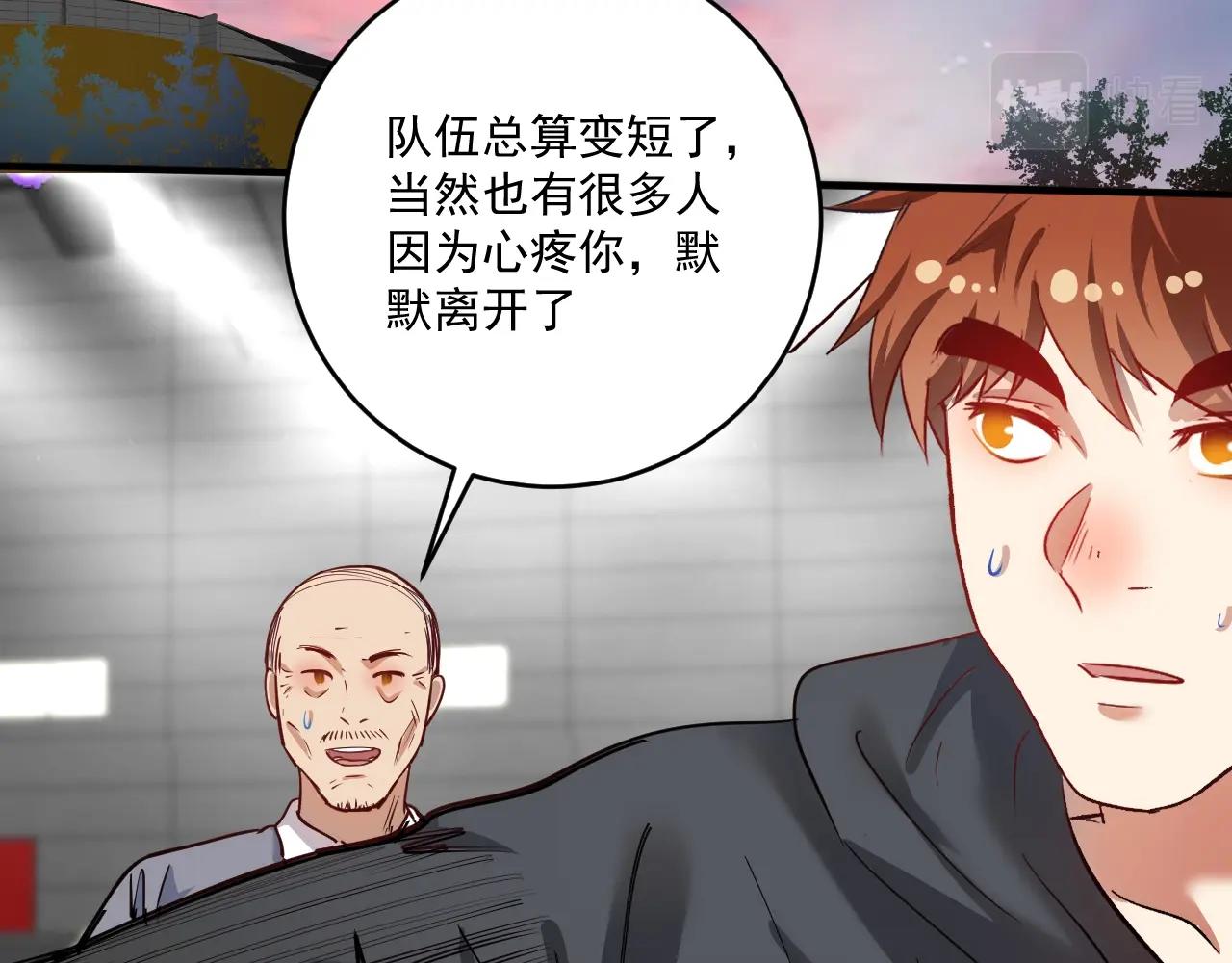第199话前所未有的签售会85