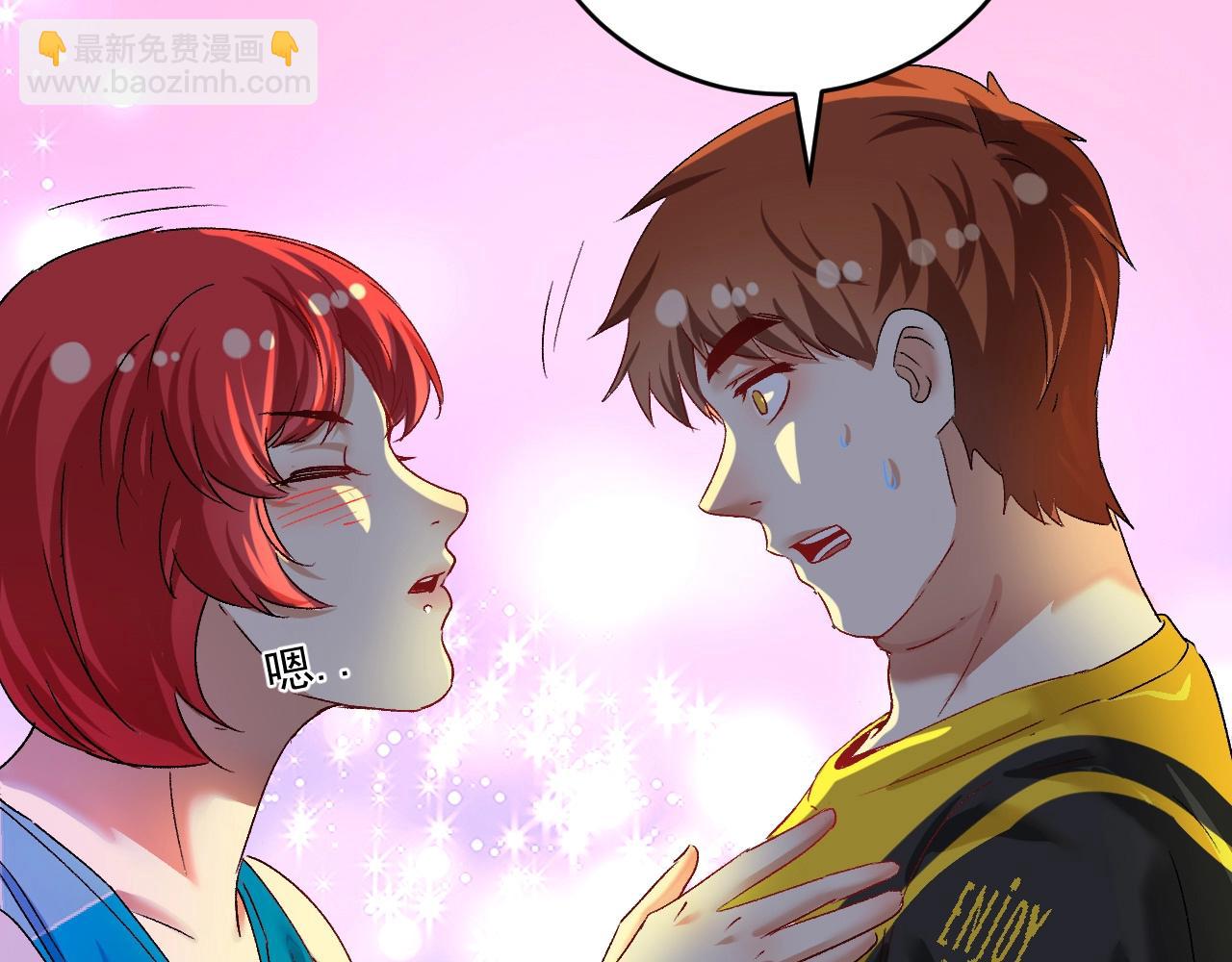 第109话 半夜敲门？74