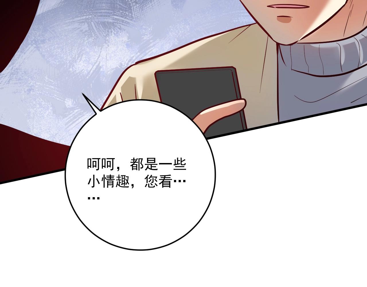 第215话 后手来了62