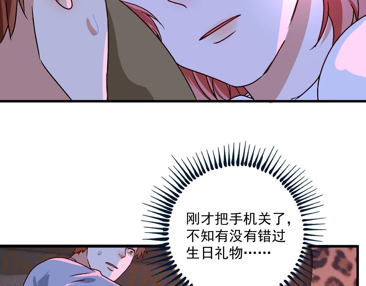 第140话 生日礼与成人礼57