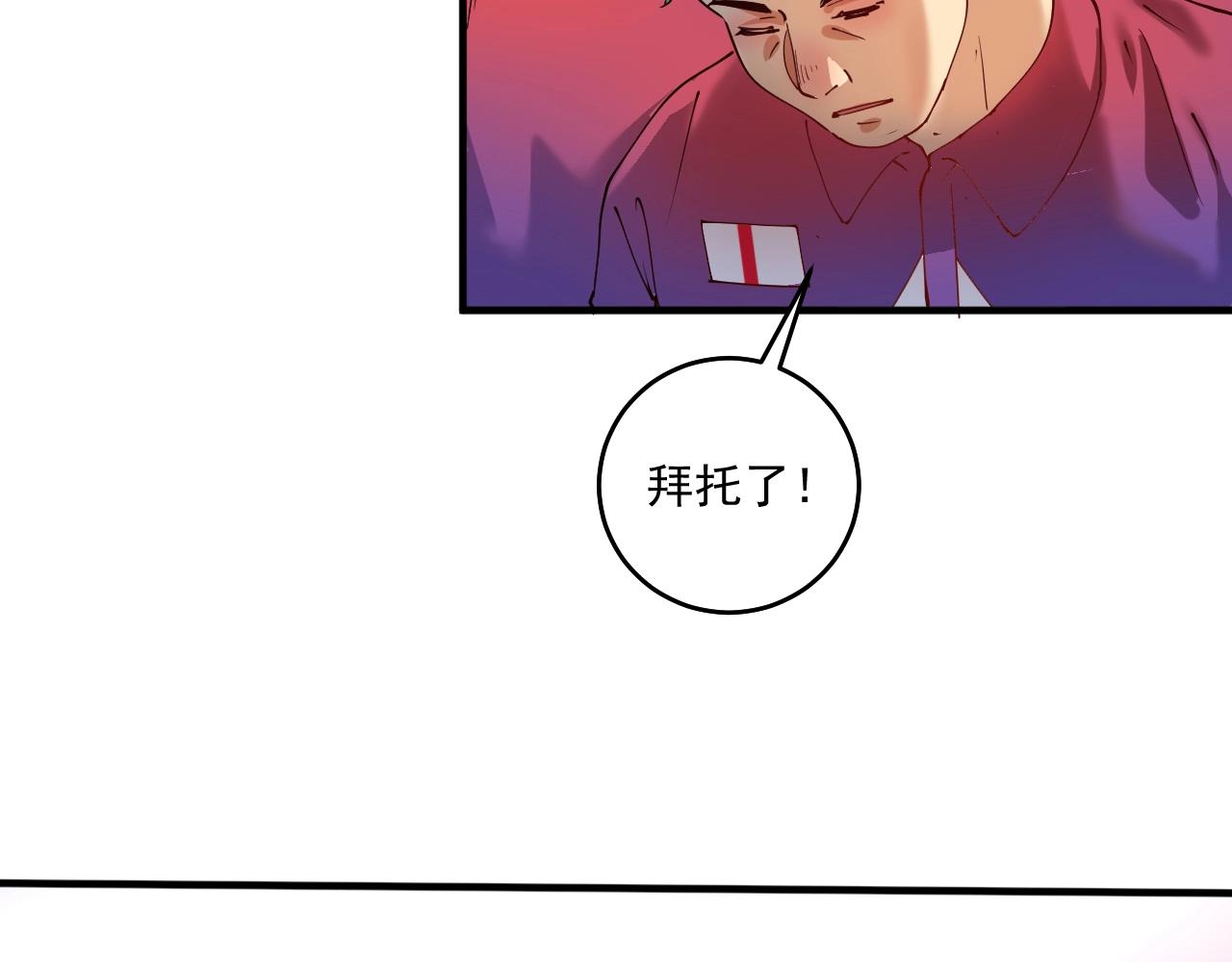 第158话 节奏不对？6
