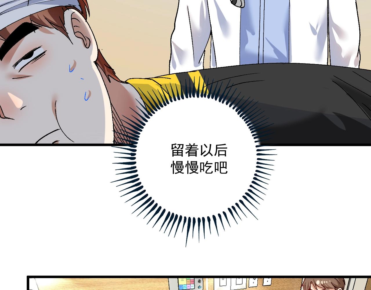 第116话 尘埃落定16
