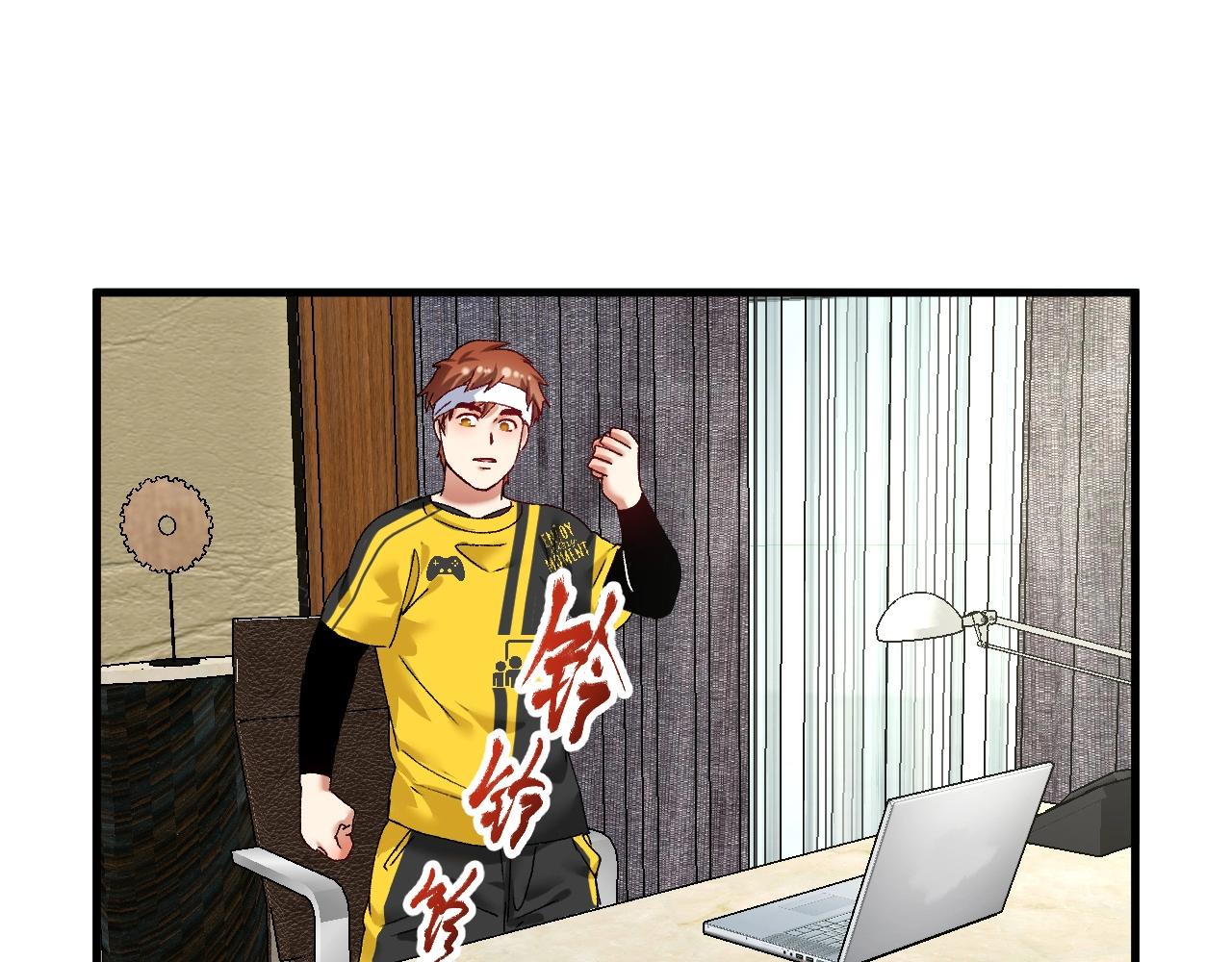 第118话 百万打赏43