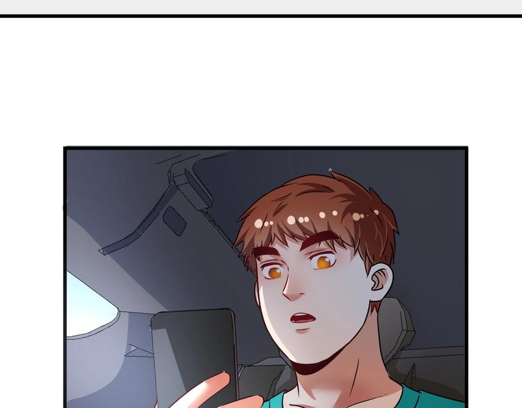 第66话 全世界都知道了！46