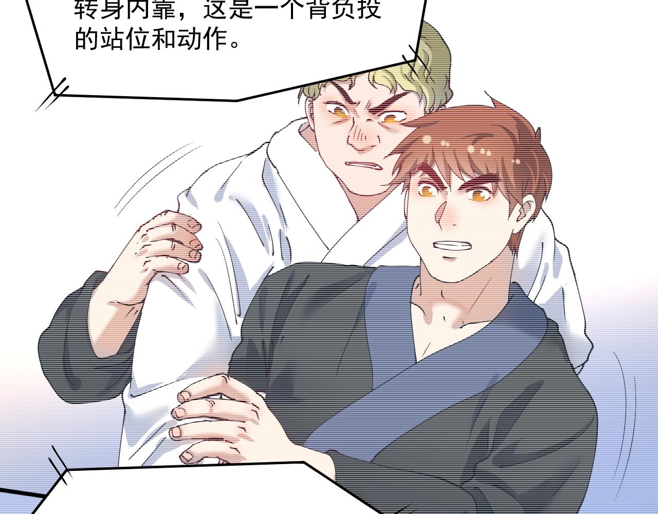第157话 完赛50