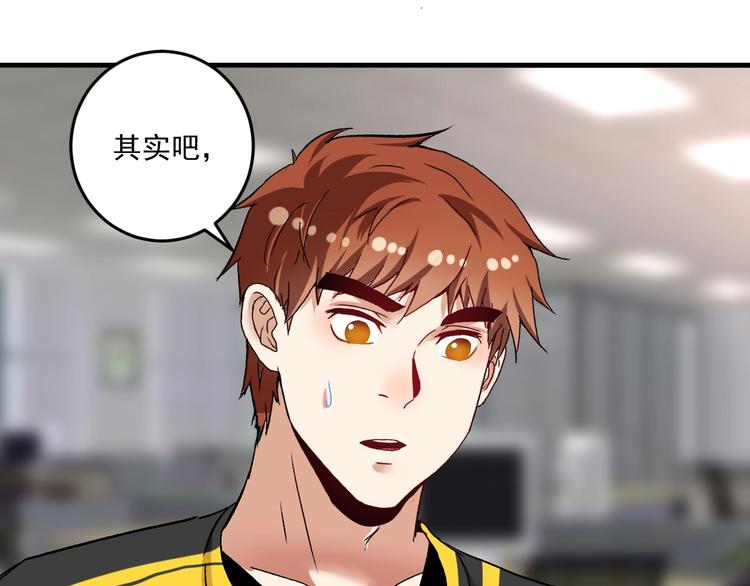 第81话 公益基金74