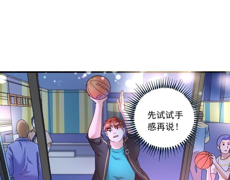 第44话 Air Jorfan52