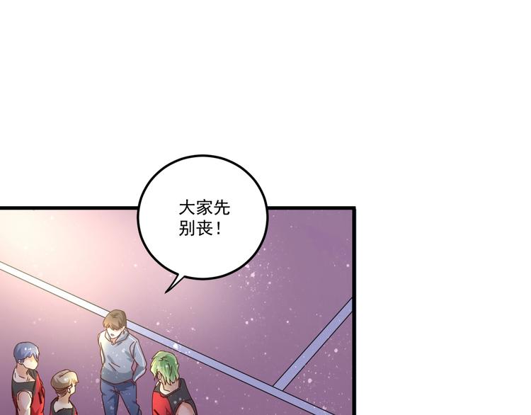第59话 球场大脑！55
