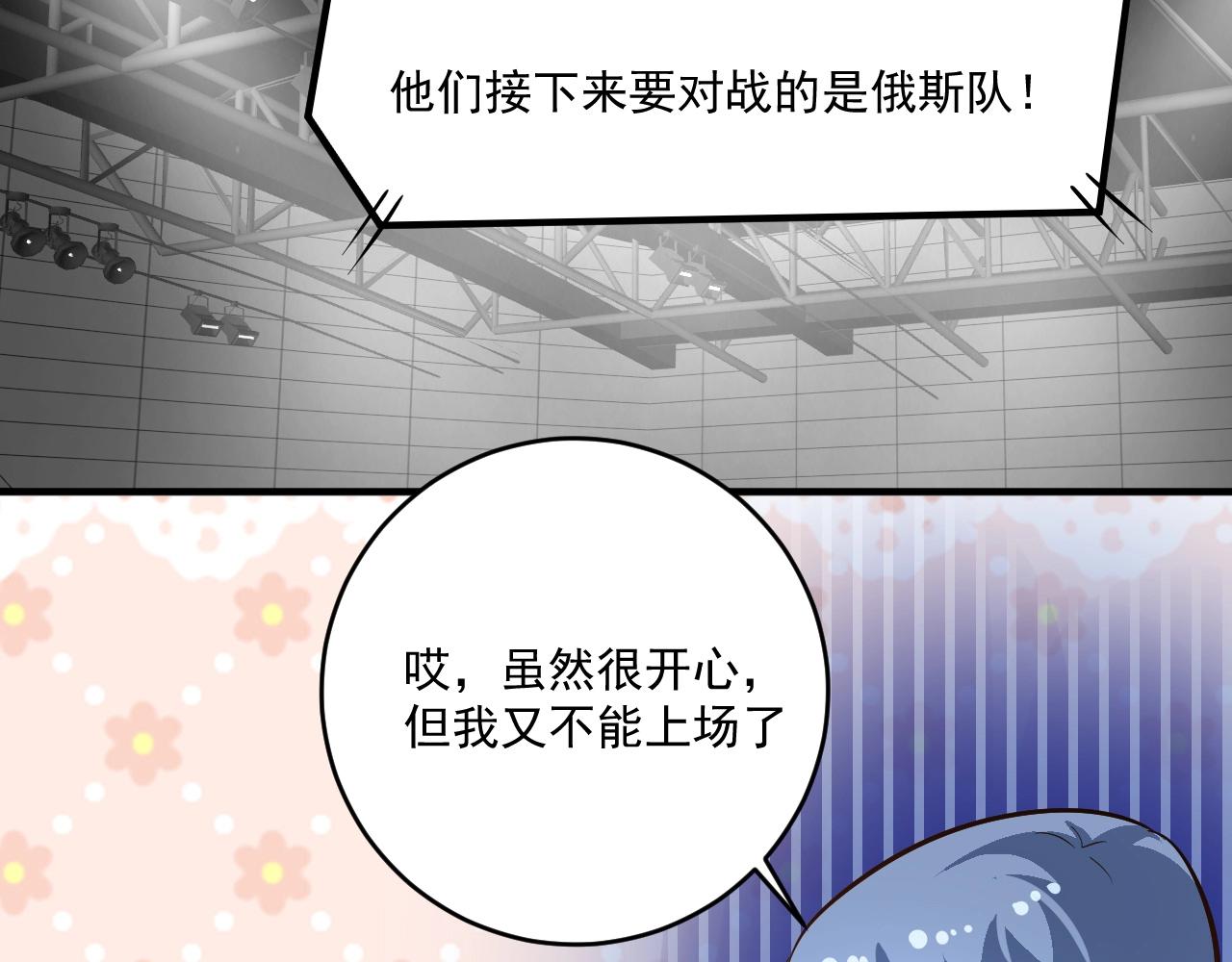 第189话巨大危机34
