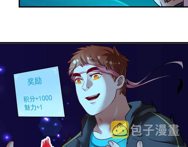 第72话 我帅不帅！！73