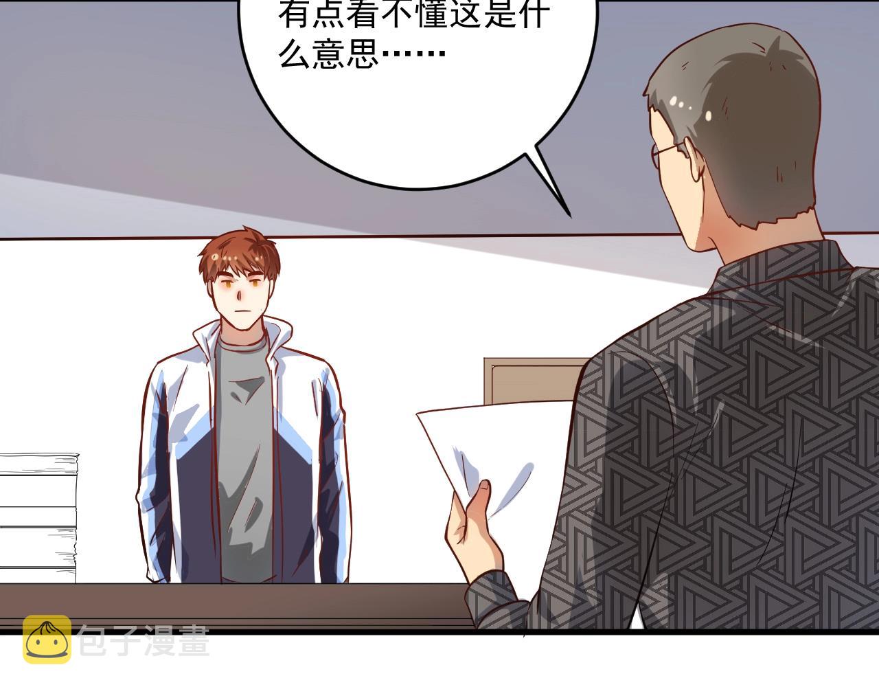第182话 态度强硬75