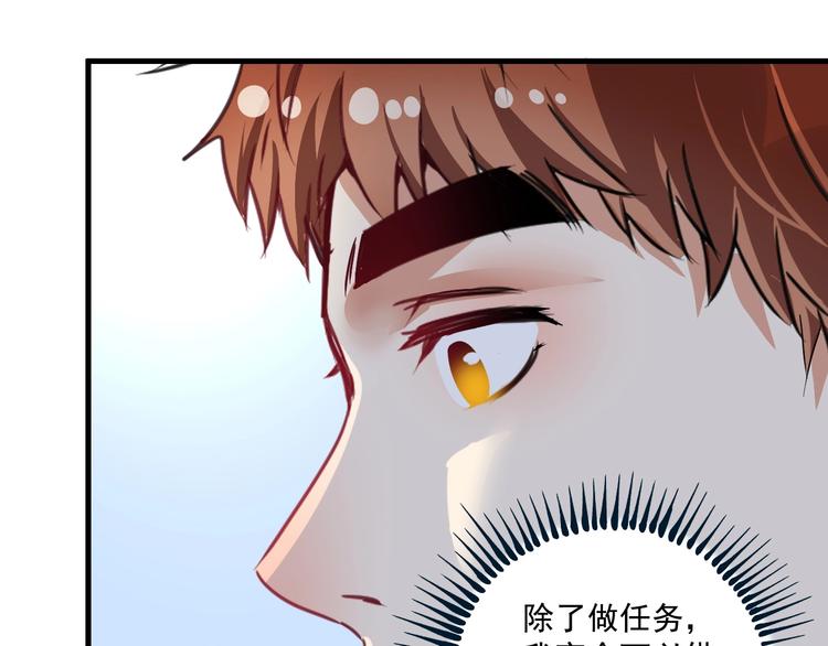 第66话 全世界都知道了！78