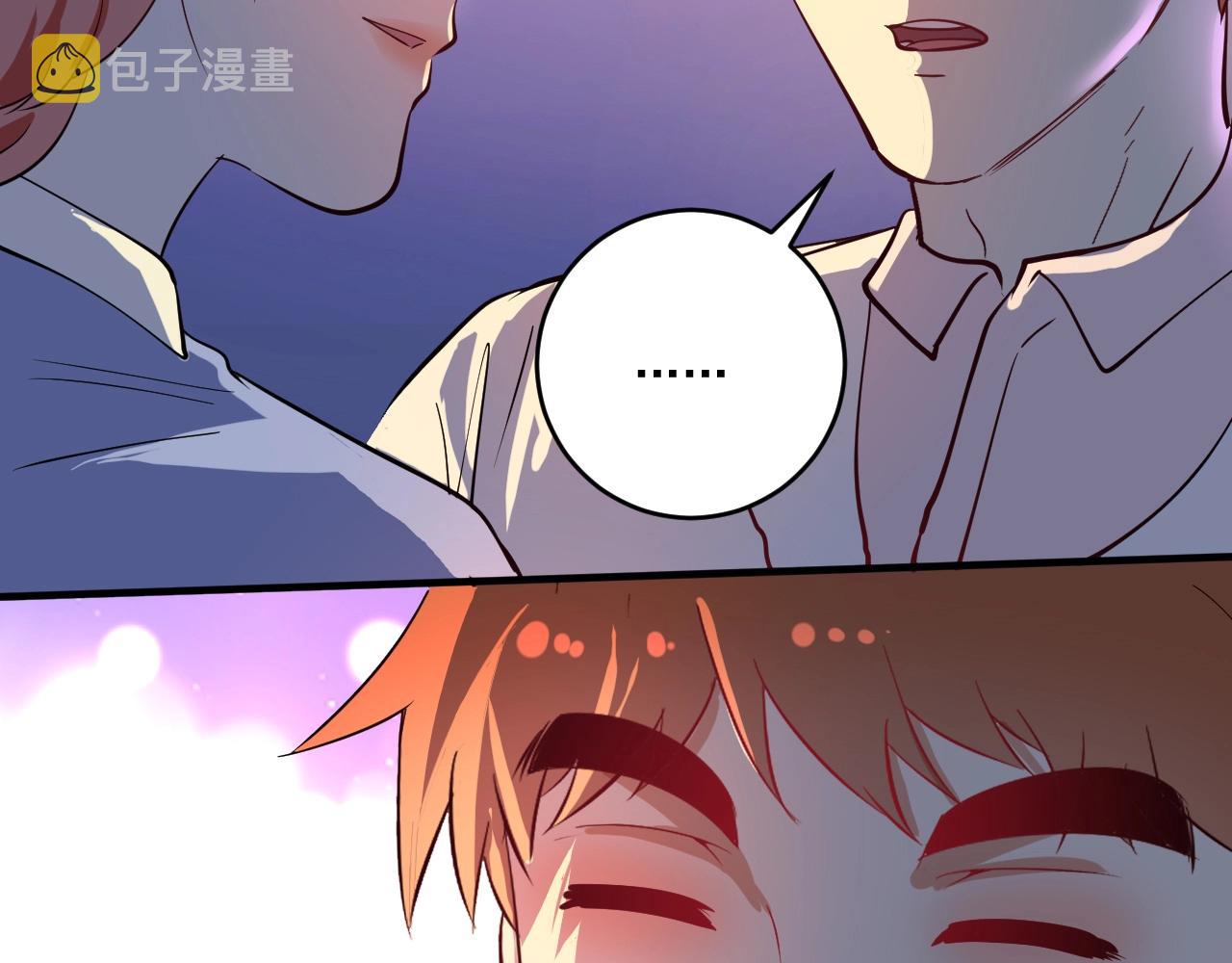 第228话 “你愿意嫁给我吗？”94