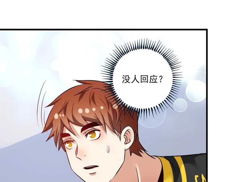 第83话 我想学沙画30