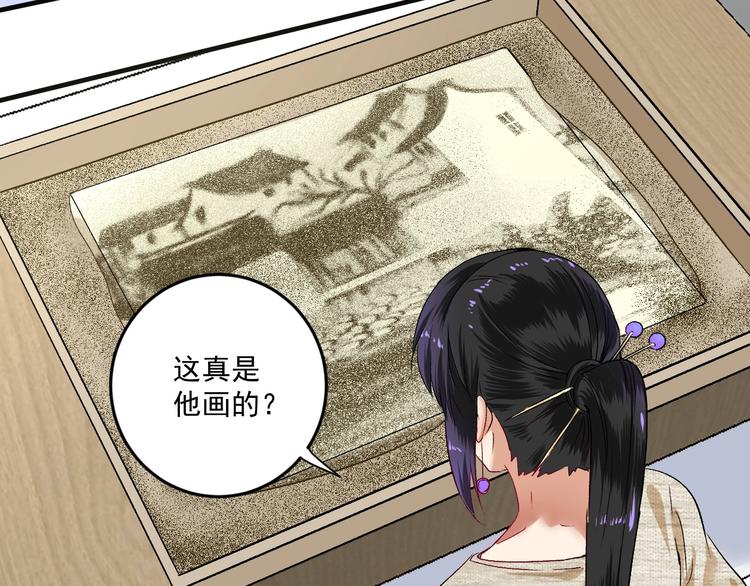 第84话 准备慈善晚会！6