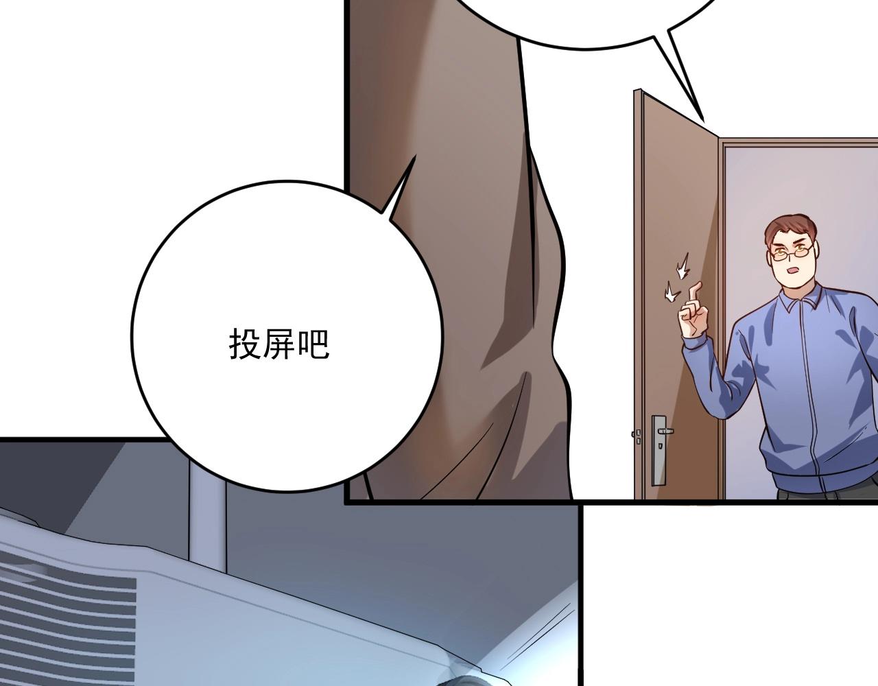 第187话孟氏独家秘籍55