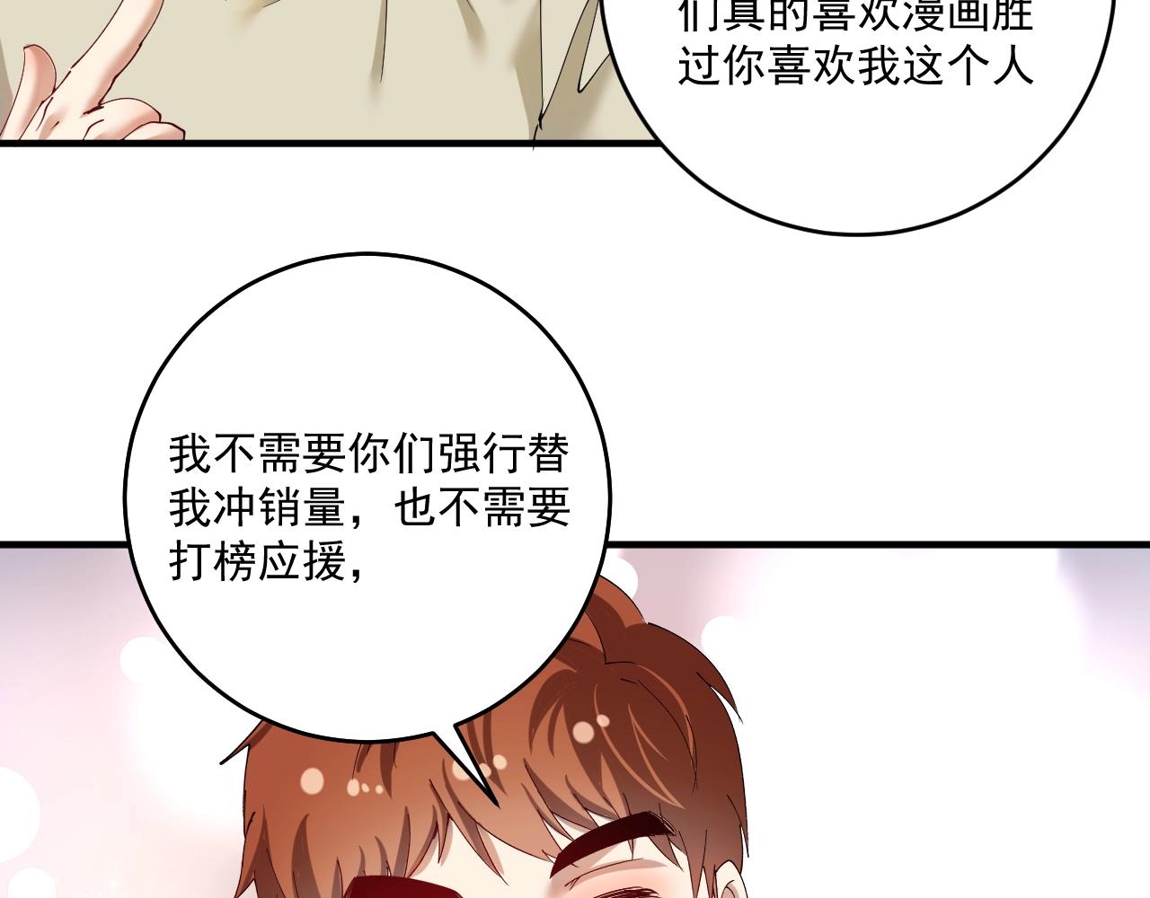 第159话 感性与理性41