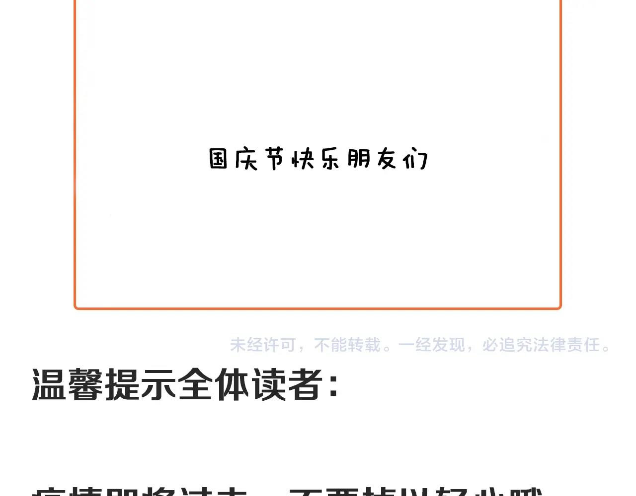 第212话 拯救生命122