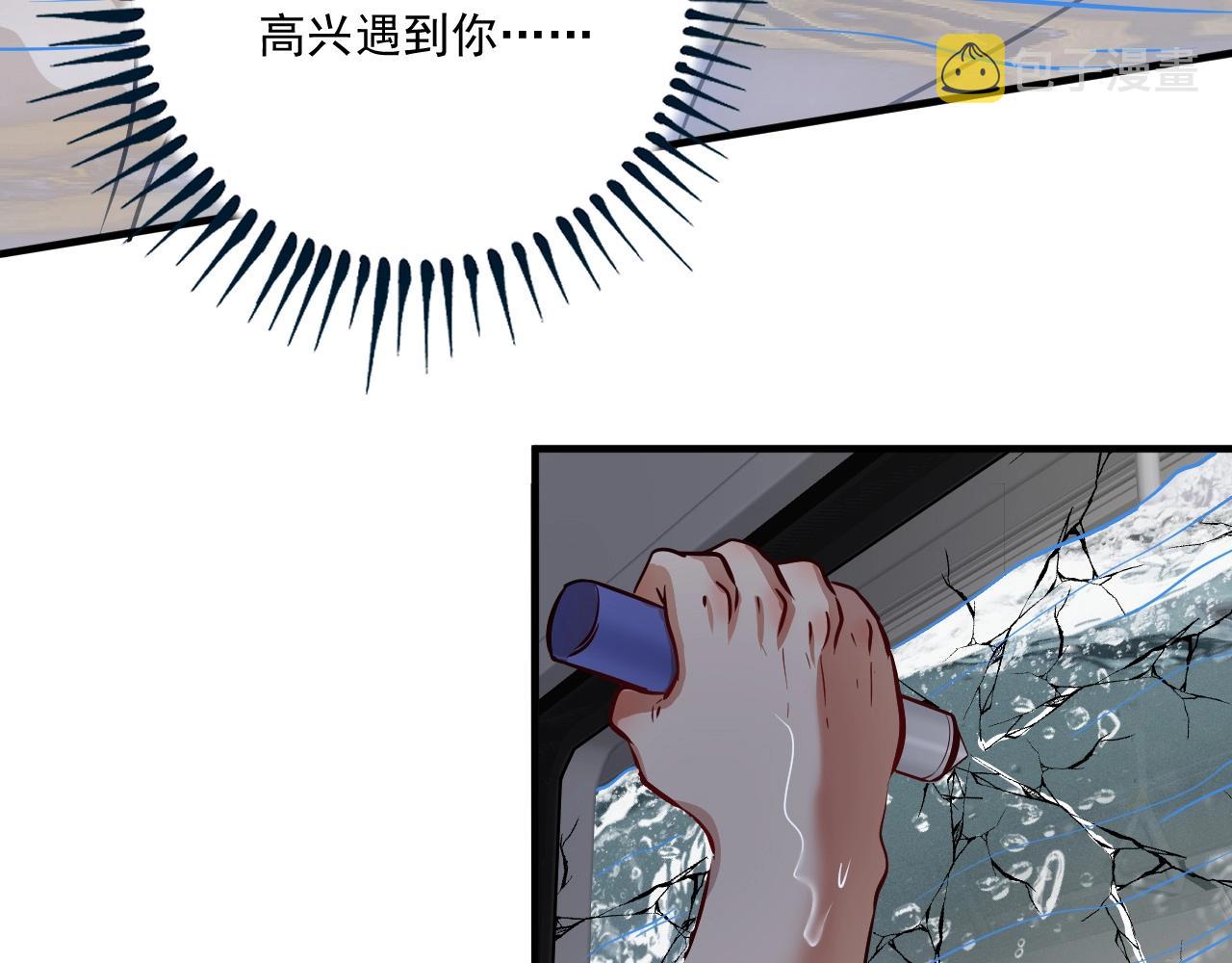 第204话如果没有你12